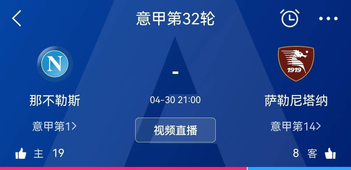 据法尔克和TobiAltsch?ffl消息，阿劳霍有一个条款，拜仁有机会以8000万欧签下他。